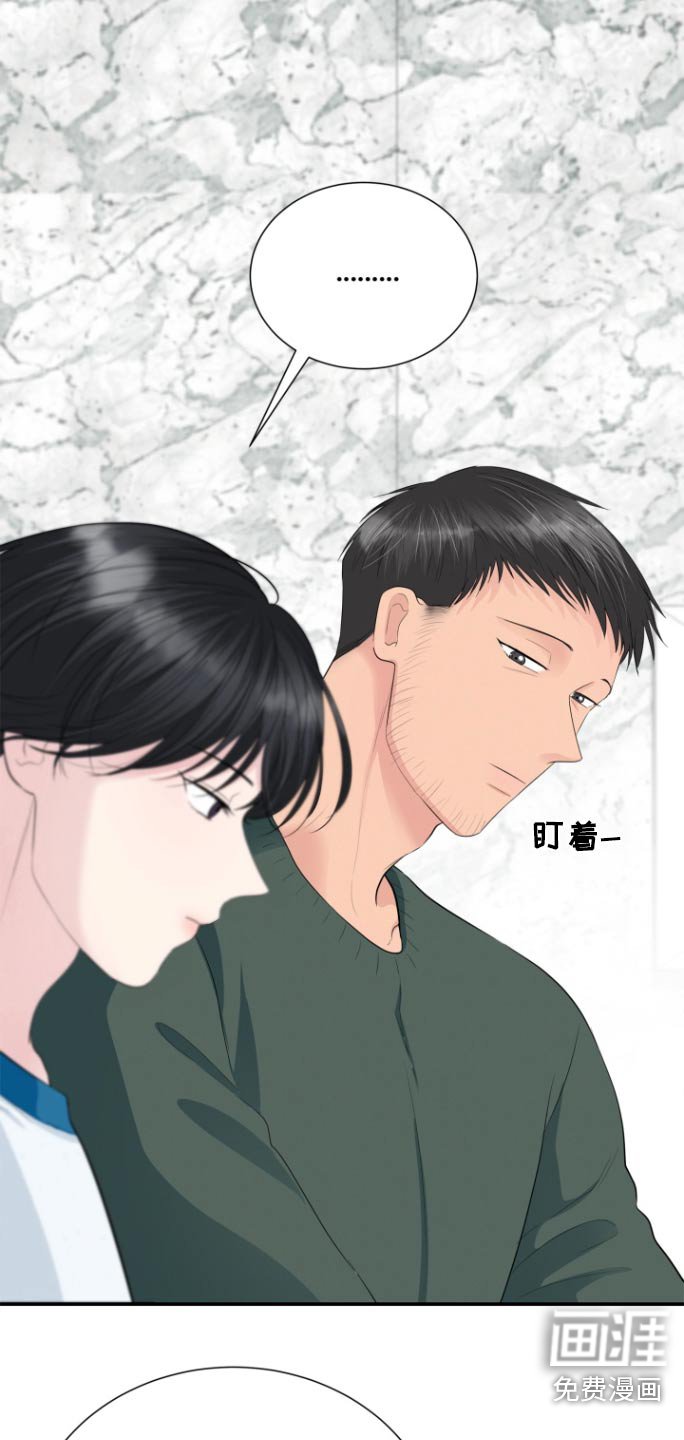 第48章：被发现了