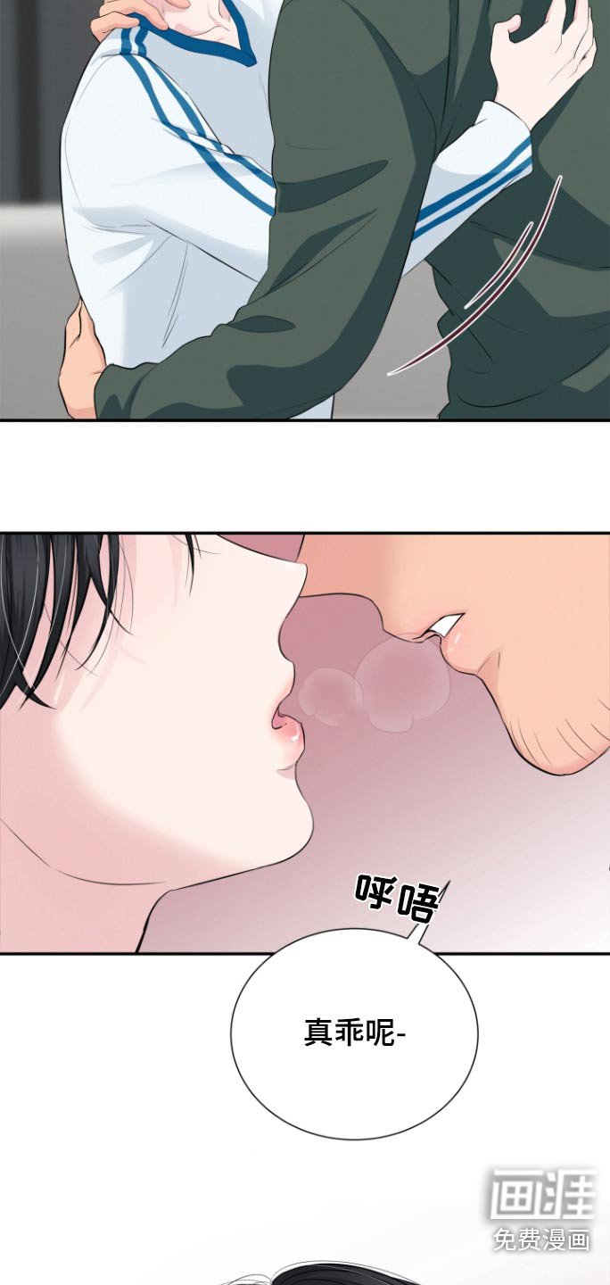 第48章：被发现了