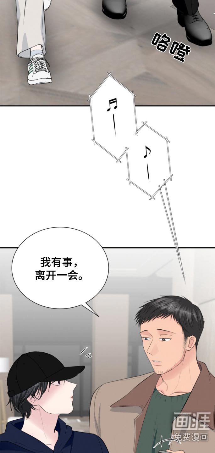 第48章：被发现了