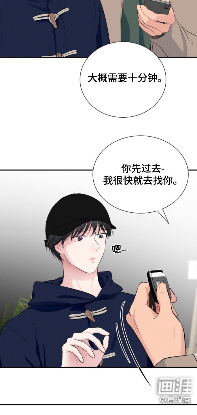 第48章：被发现了