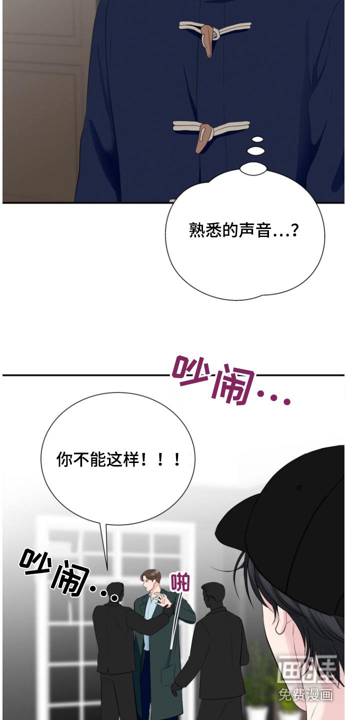第48章：被发现了