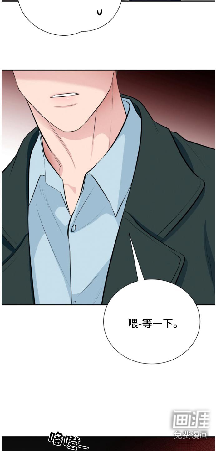 第48章：被发现了