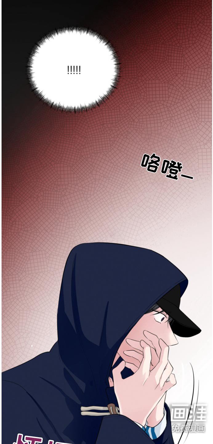 第48章：被发现了