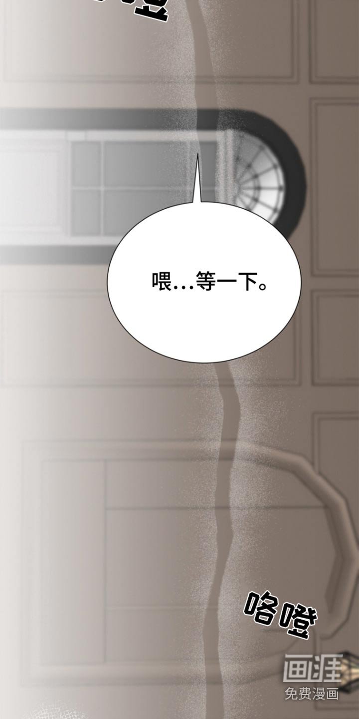 第49章：质问