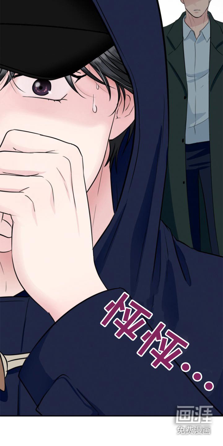 第49章：质问
