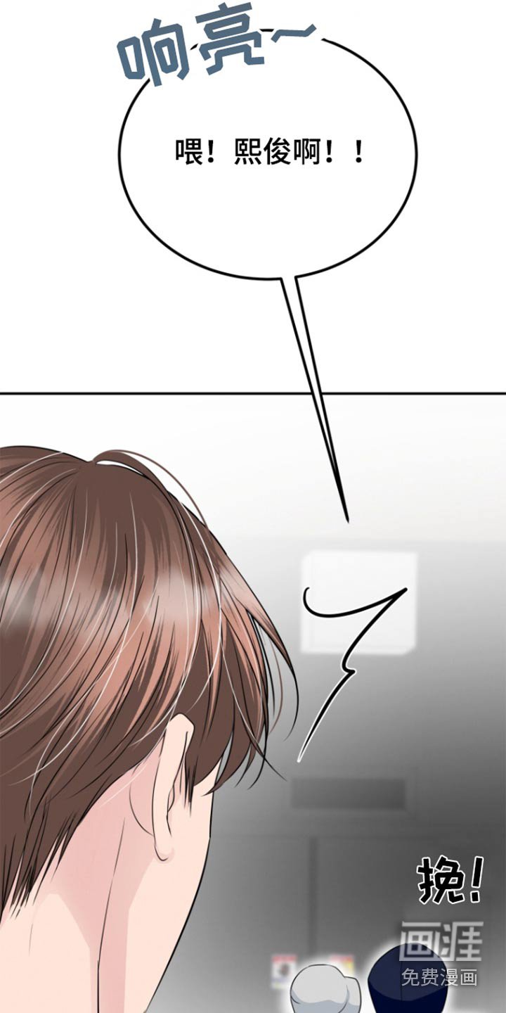 第49章：质问