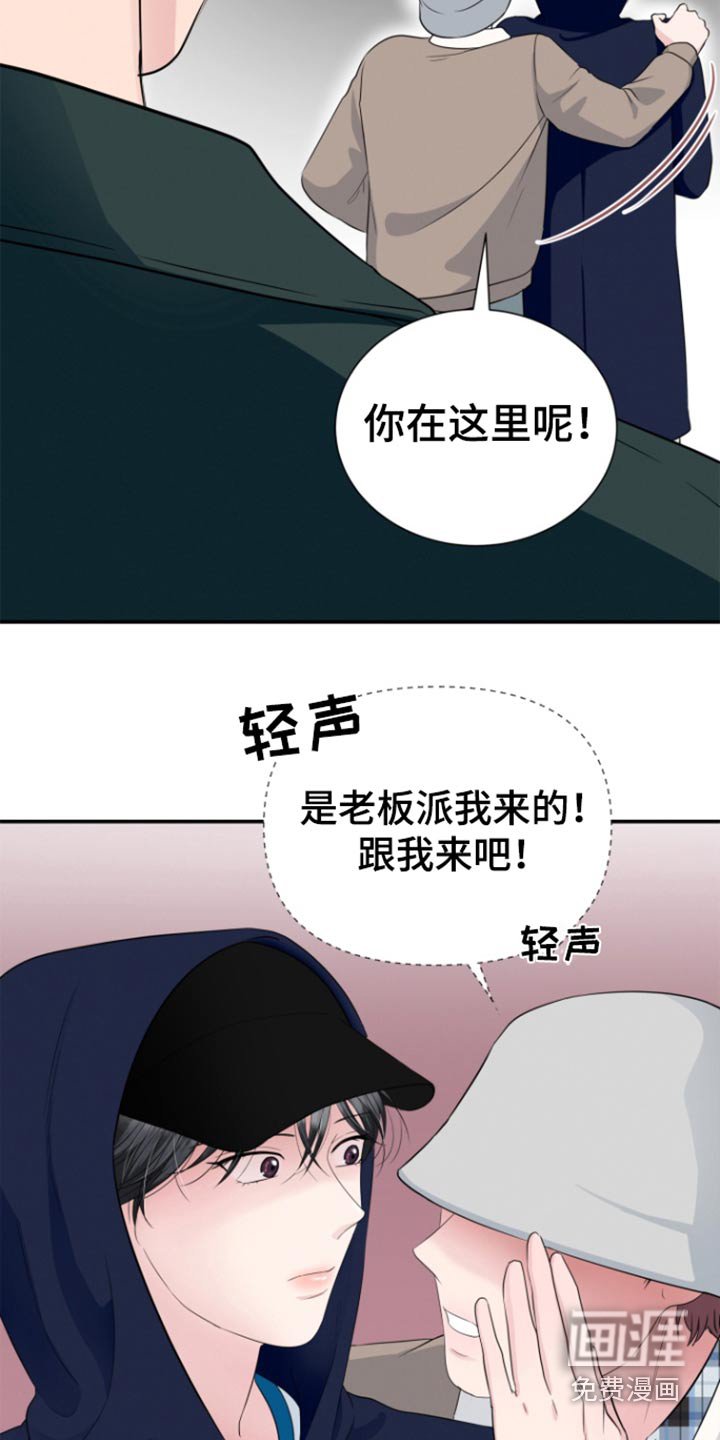 第49章：质问