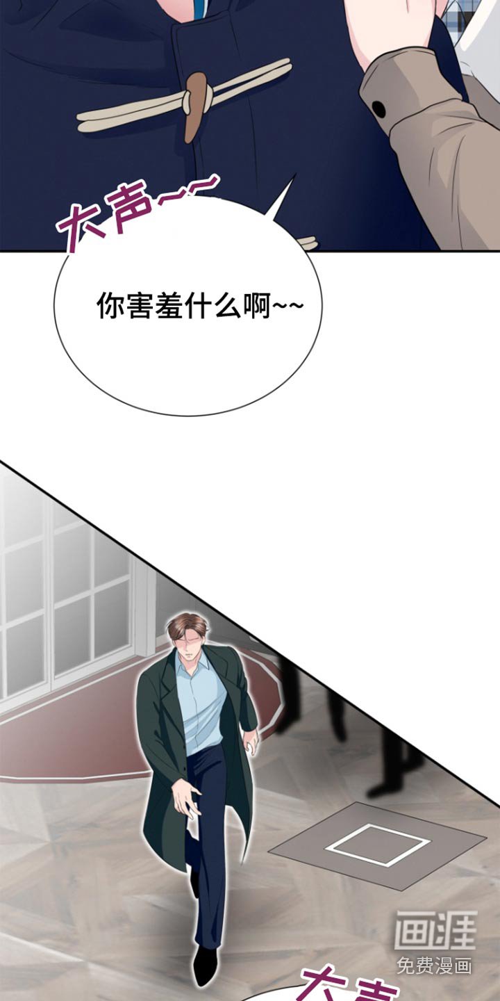 第49章：质问