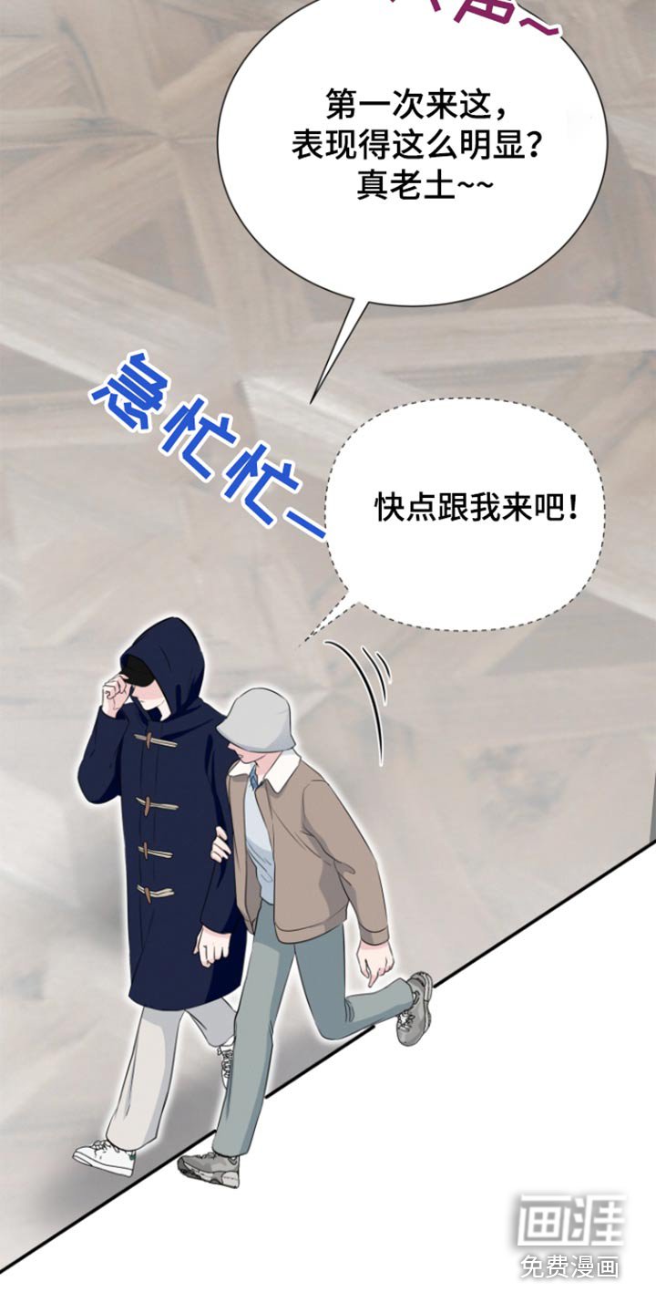 第49章：质问