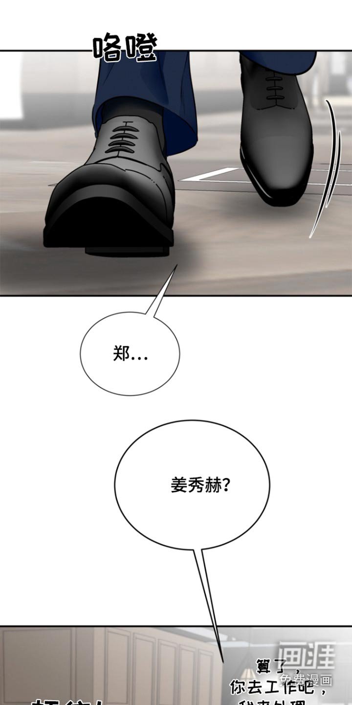 第49章：质问