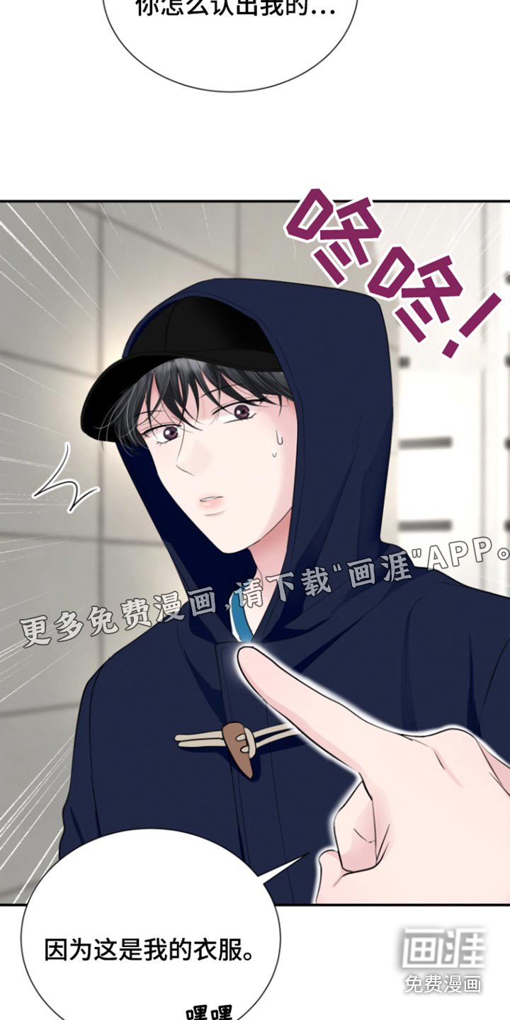第49章：质问