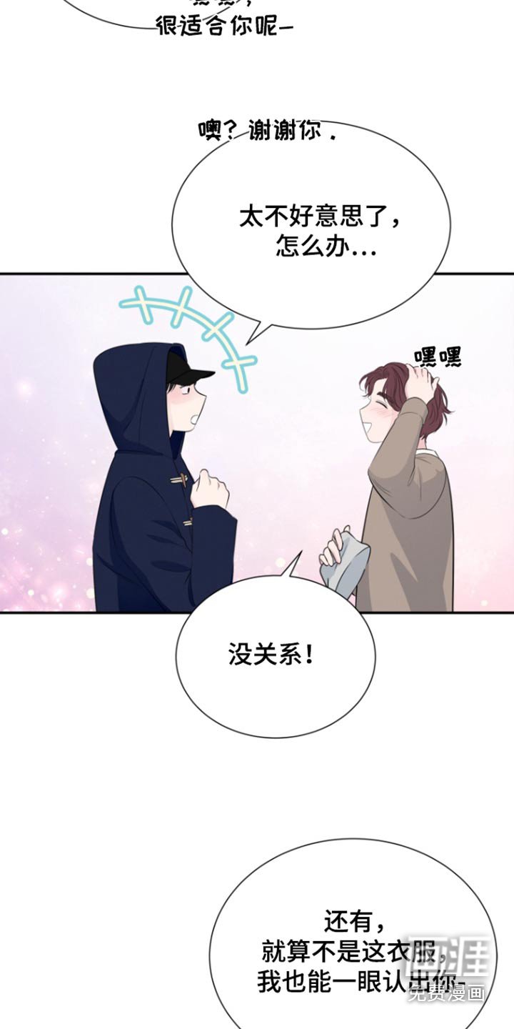 第49章：质问