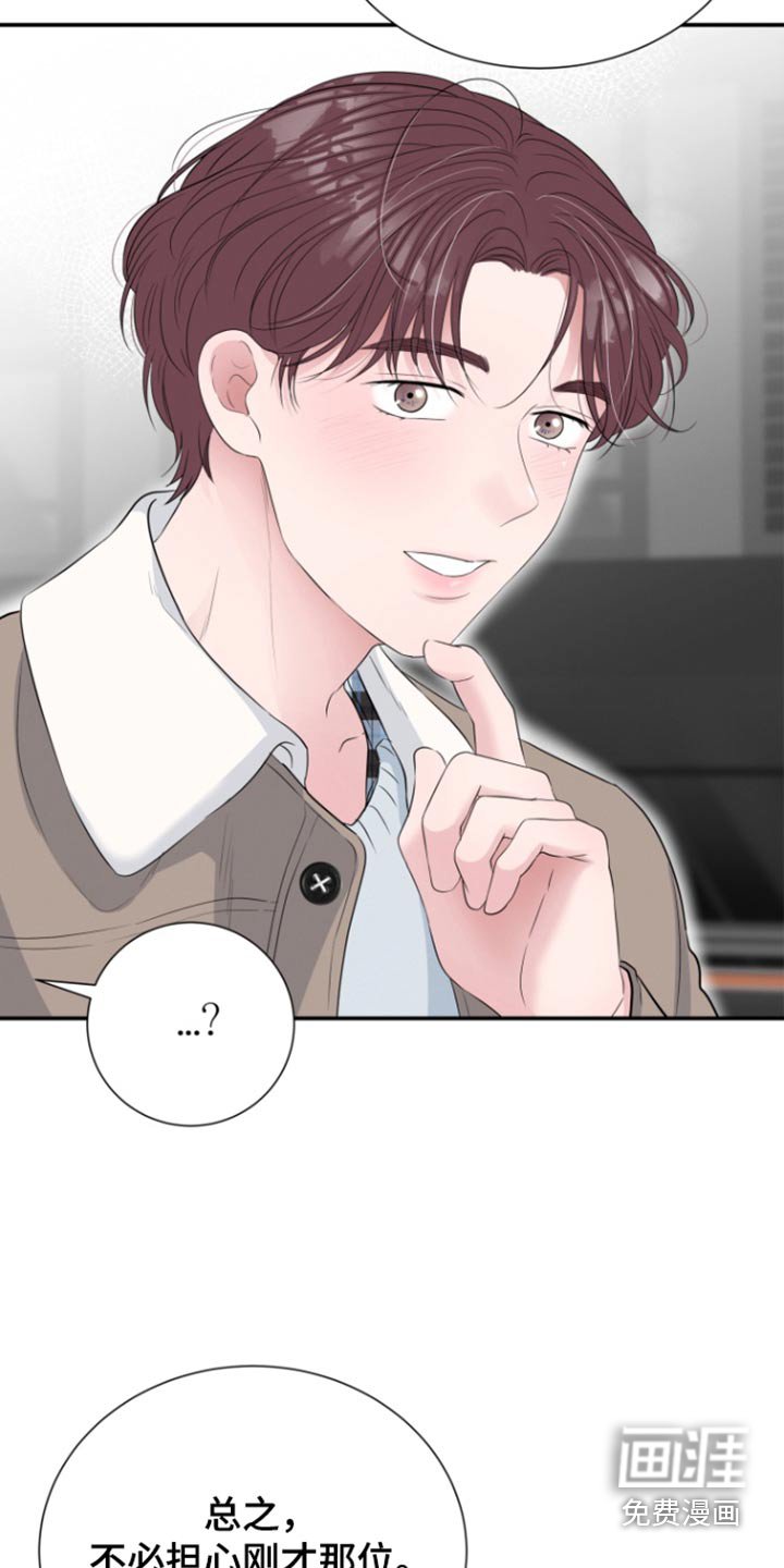 第49章：质问
