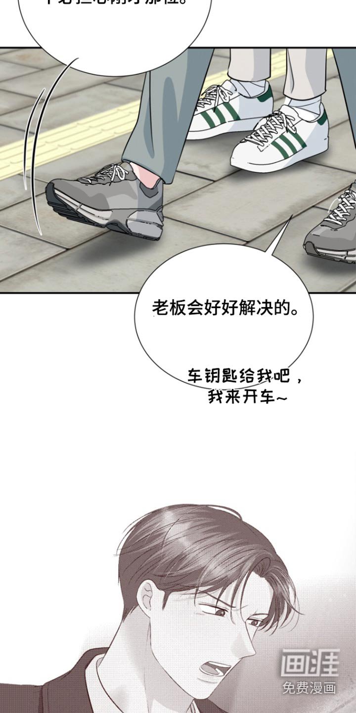 第49章：质问