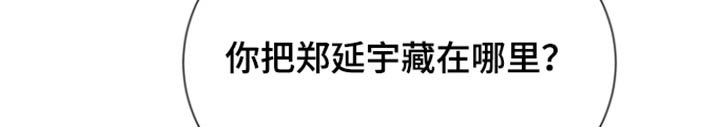 第49章：质问