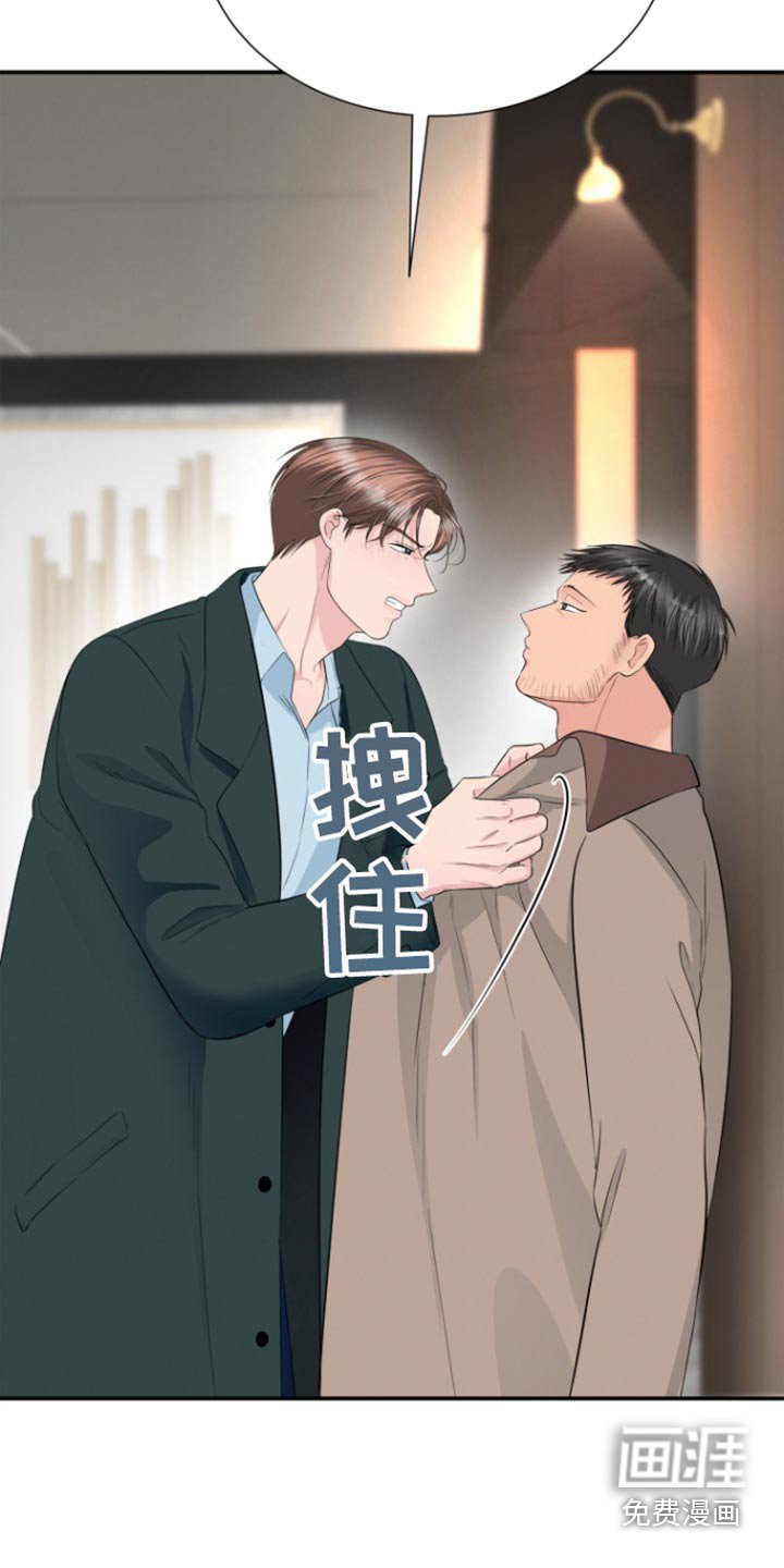 第49章：质问