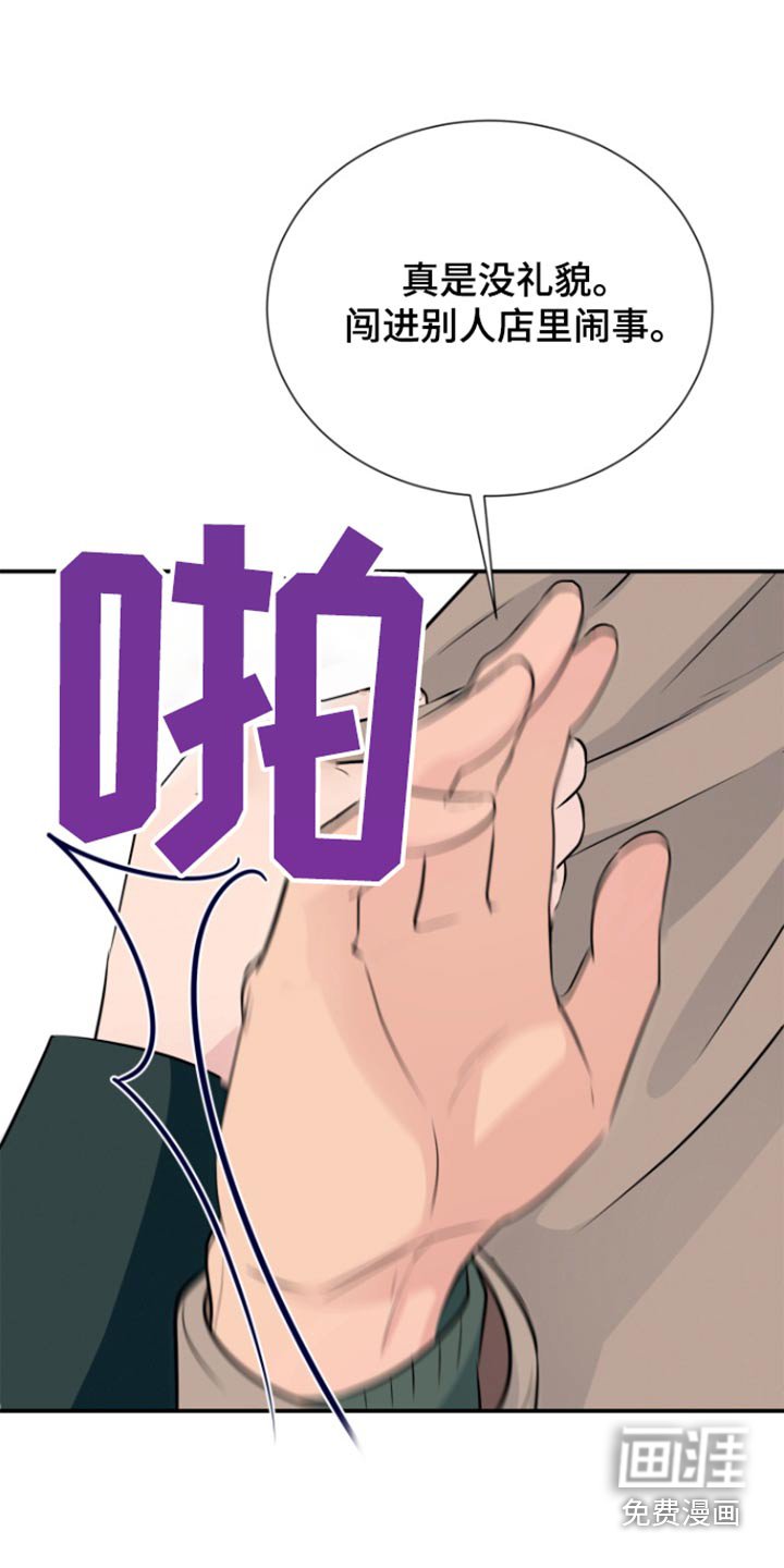 第49章：质问
