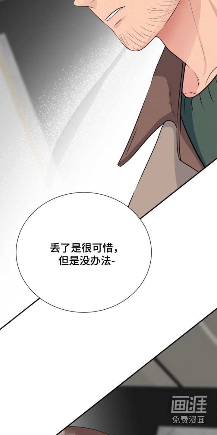 第49章：质问