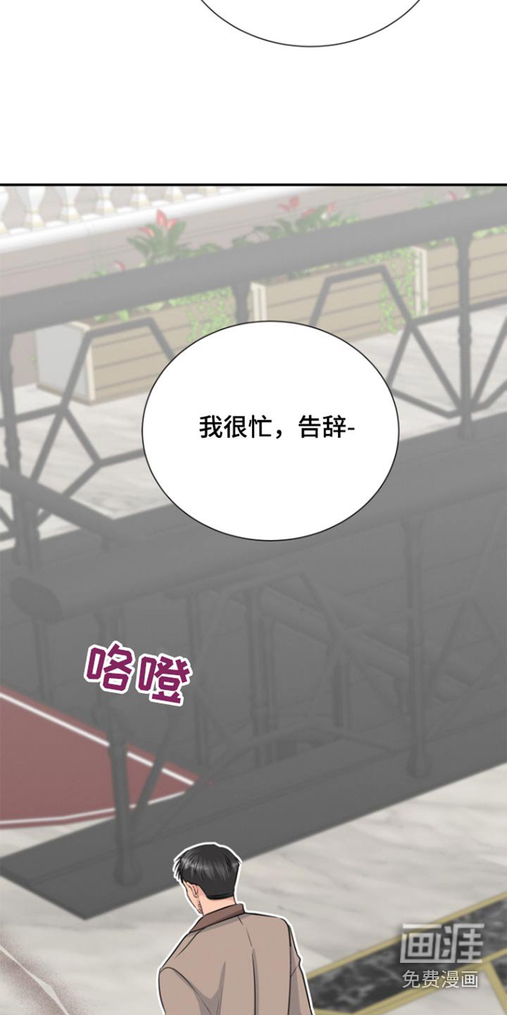 第49章：质问