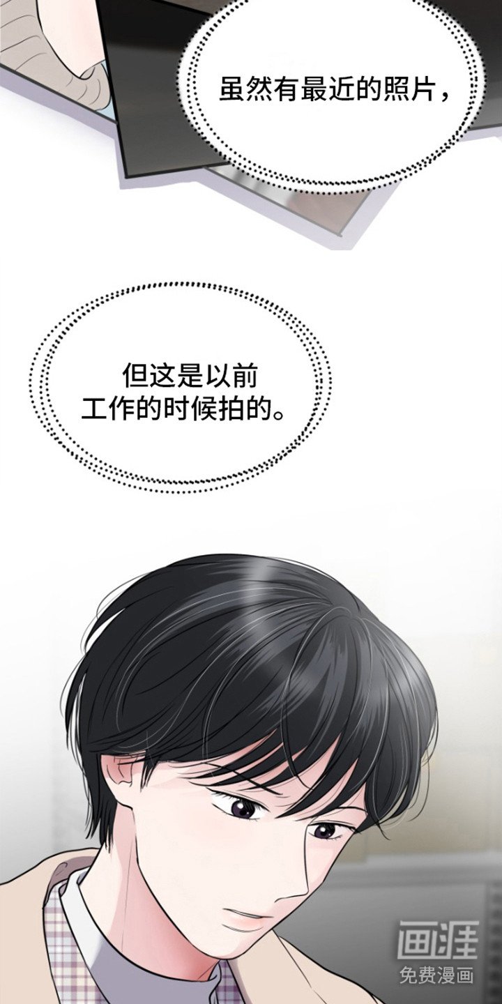 第5章：照片