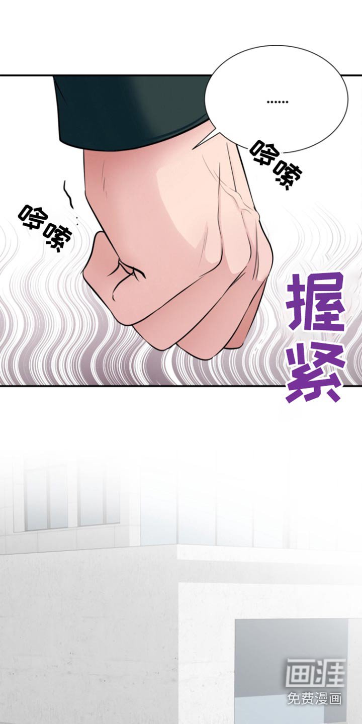 第50章：在哪里