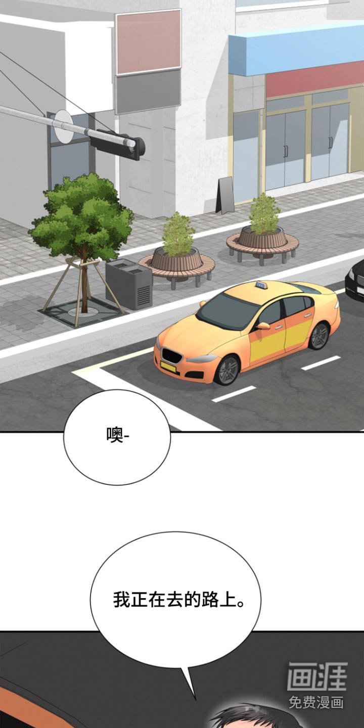 第50章：在哪里