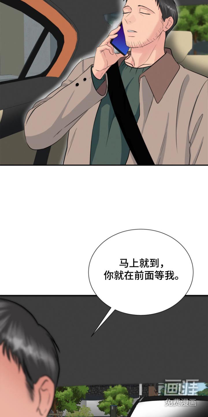 第50章：在哪里