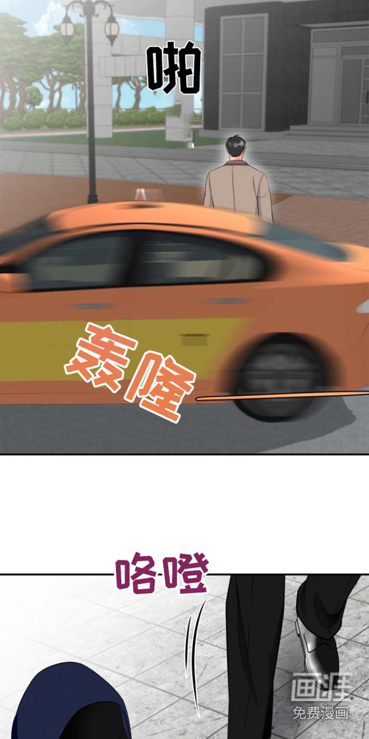 第50章：在哪里