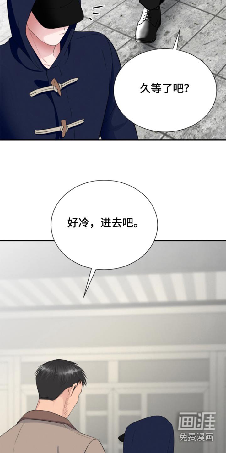 第50章：在哪里