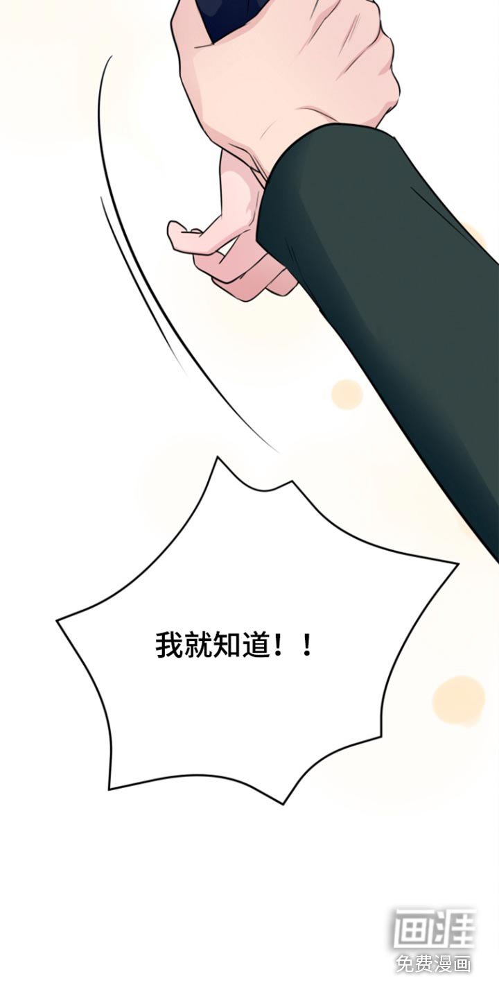 第50章：在哪里