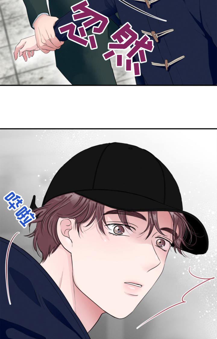 第50章：在哪里