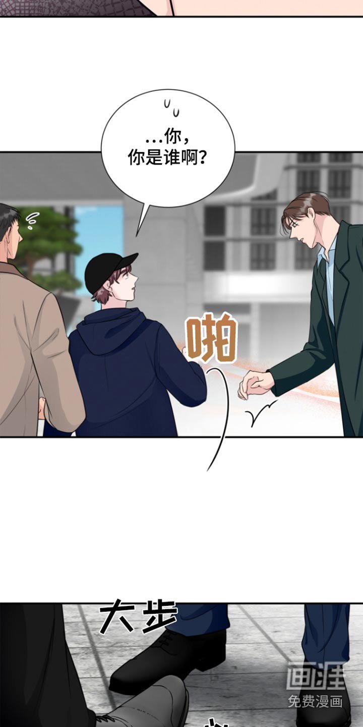 第50章：在哪里