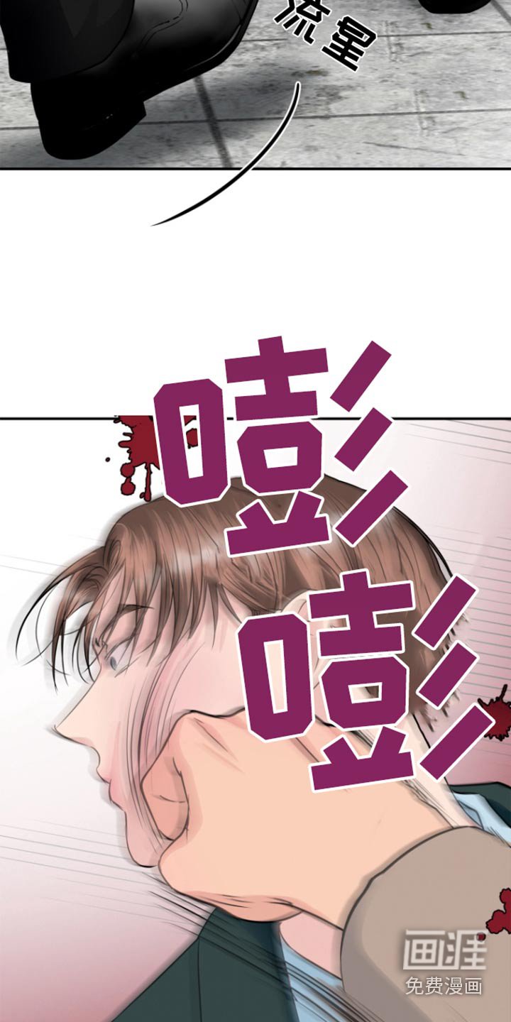 第50章：在哪里