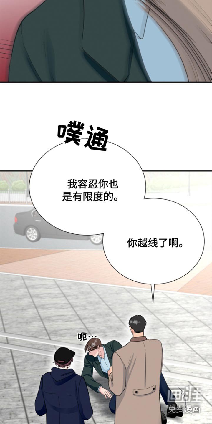 第50章：在哪里
