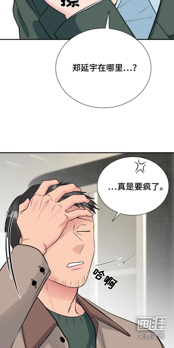 第50章：在哪里