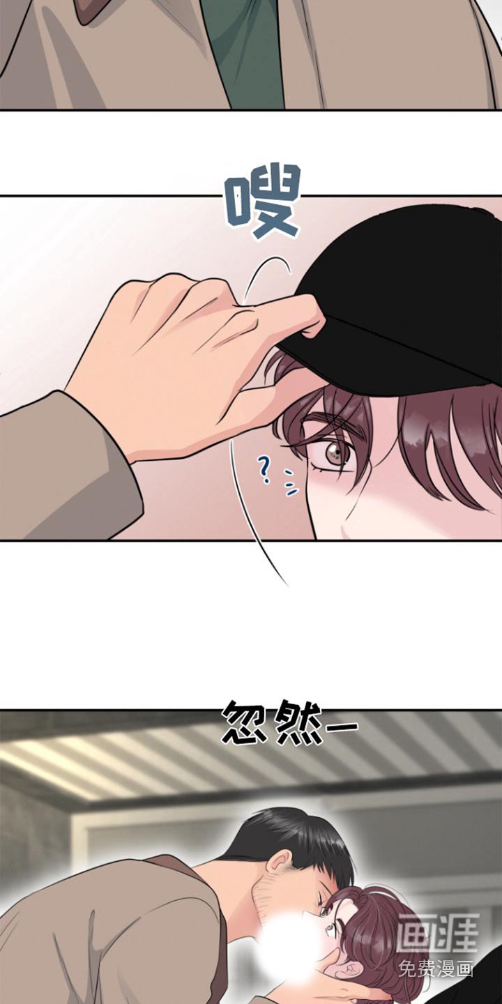 第50章：在哪里
