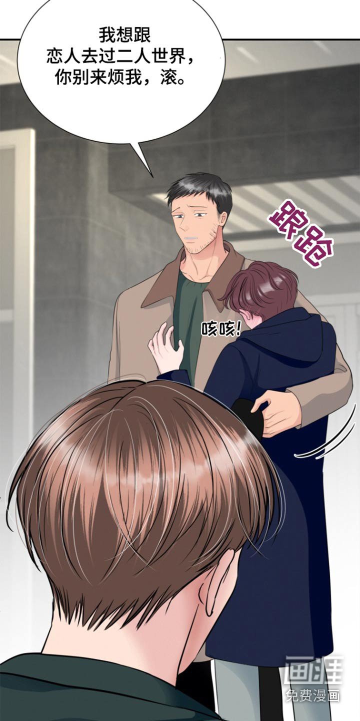 第50章：在哪里
