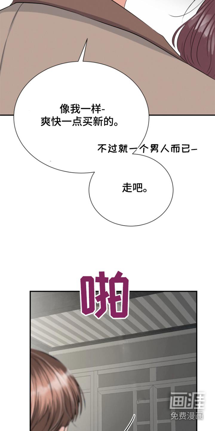 第50章：在哪里