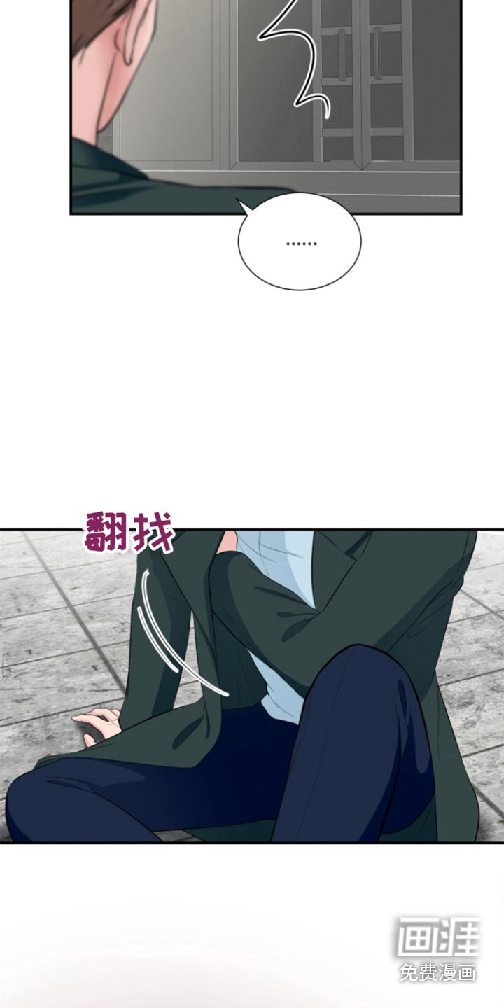 第50章：在哪里