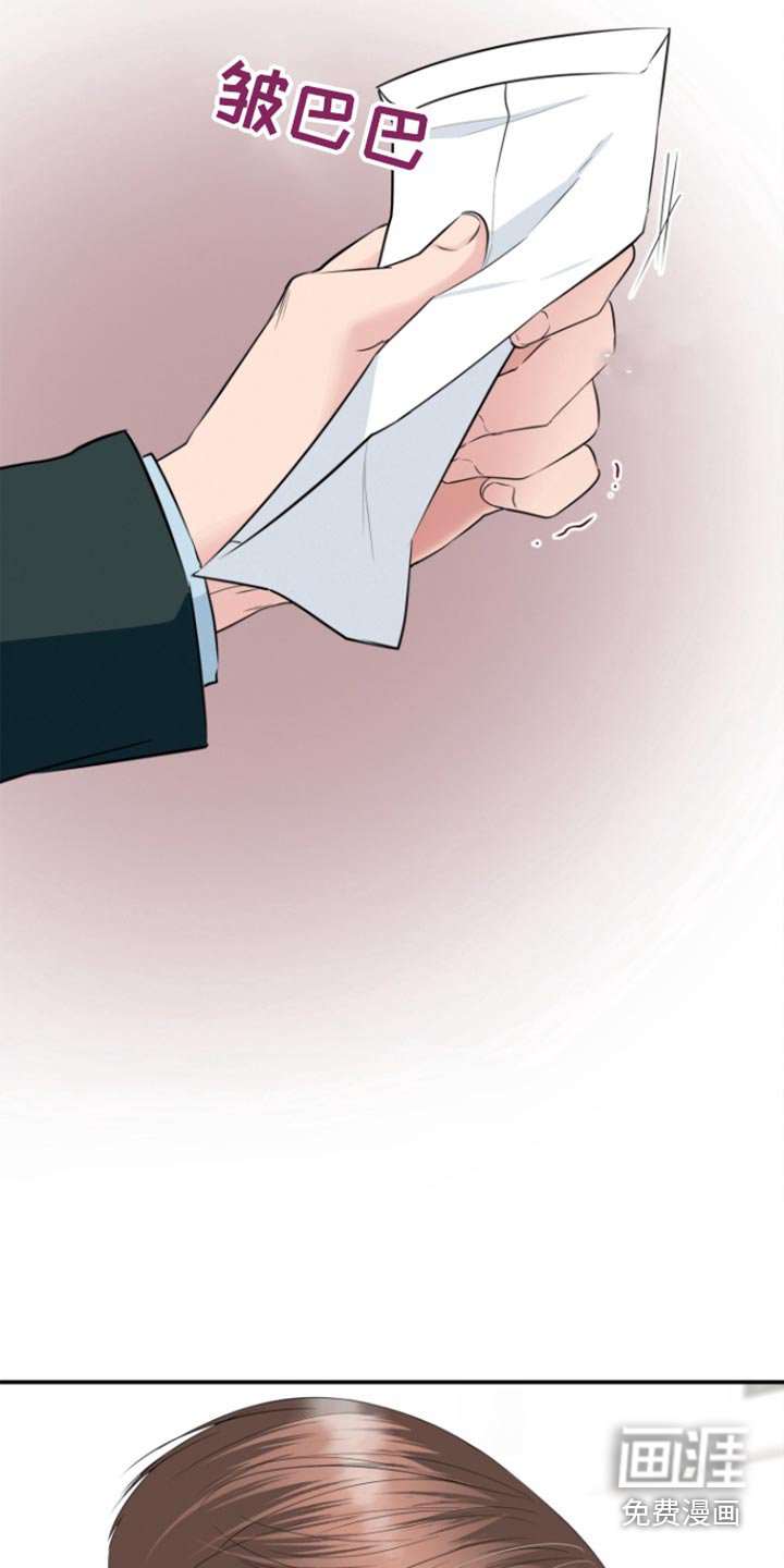 第50章：在哪里
