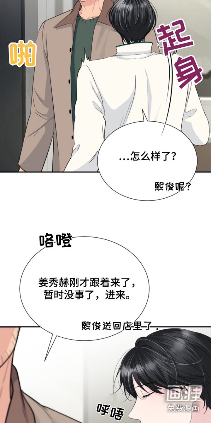 第50章：在哪里
