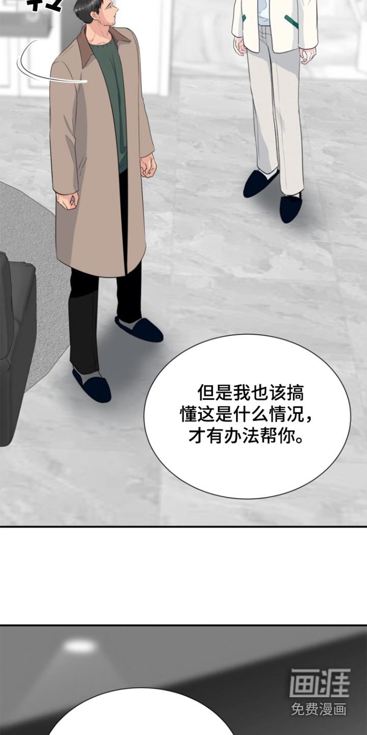 第50章：在哪里