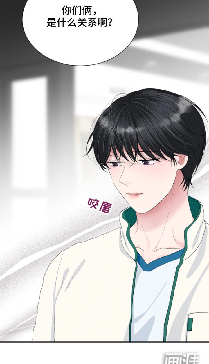 第50章：在哪里