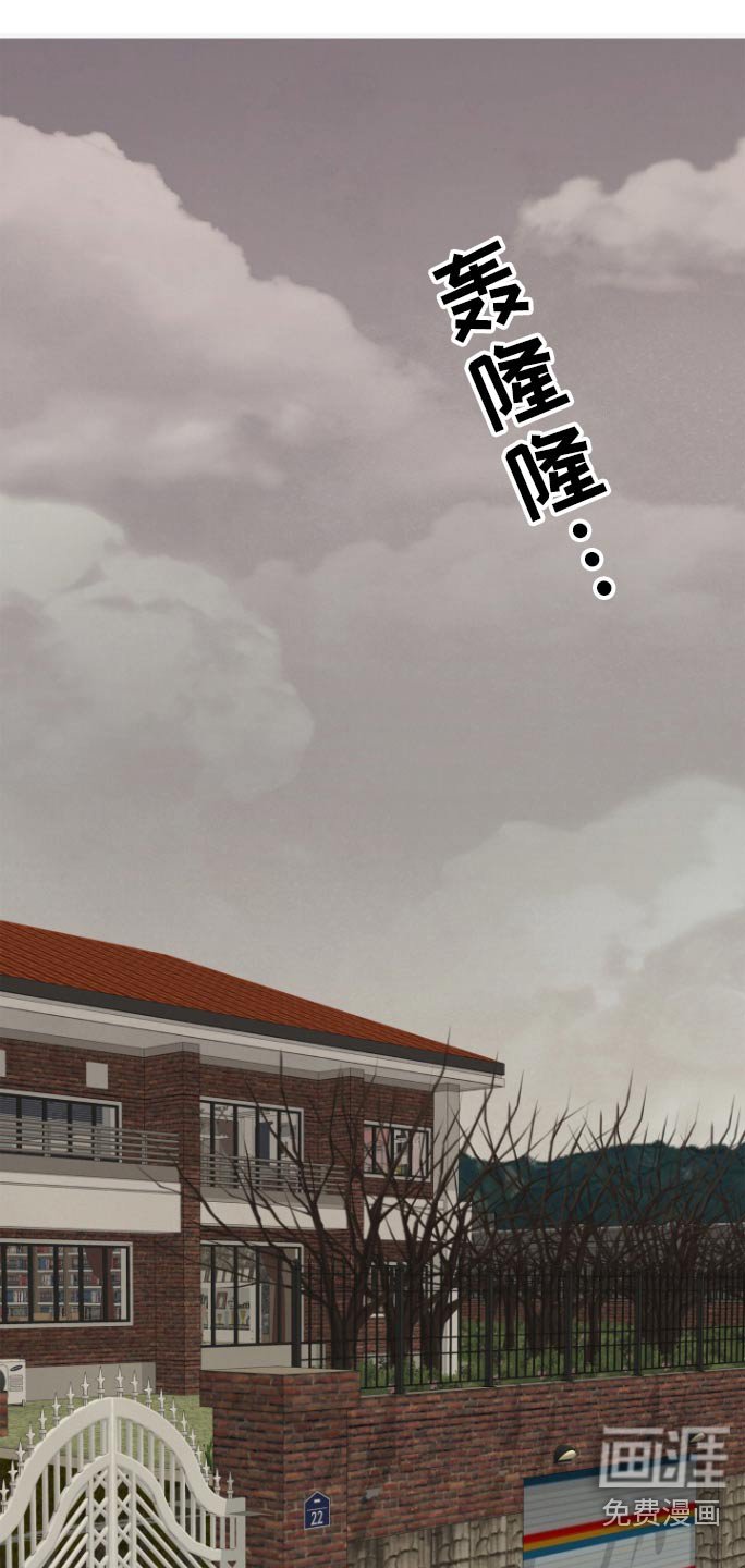 第51章：表白