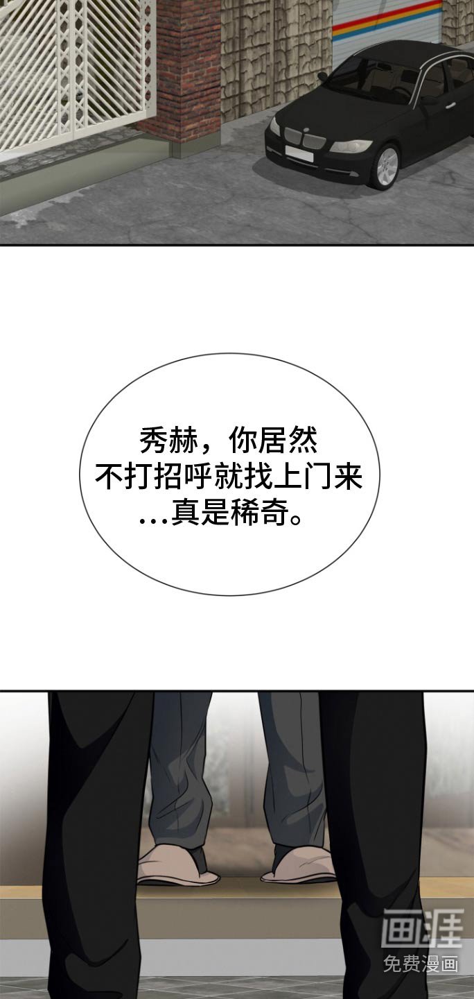 第51章：表白