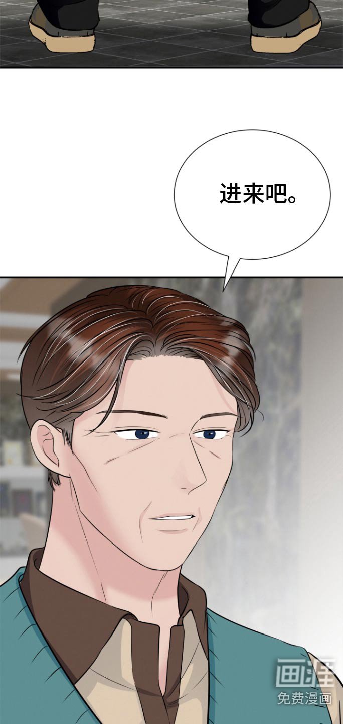 第51章：表白