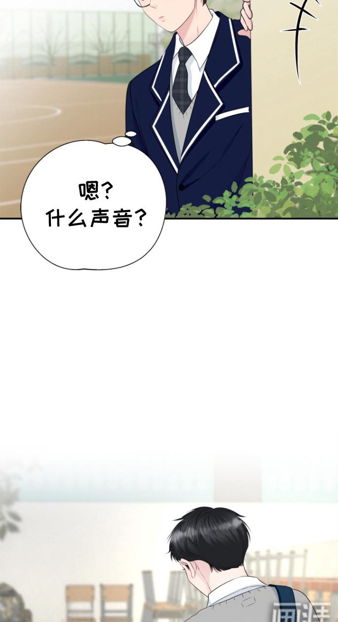 第51章：表白