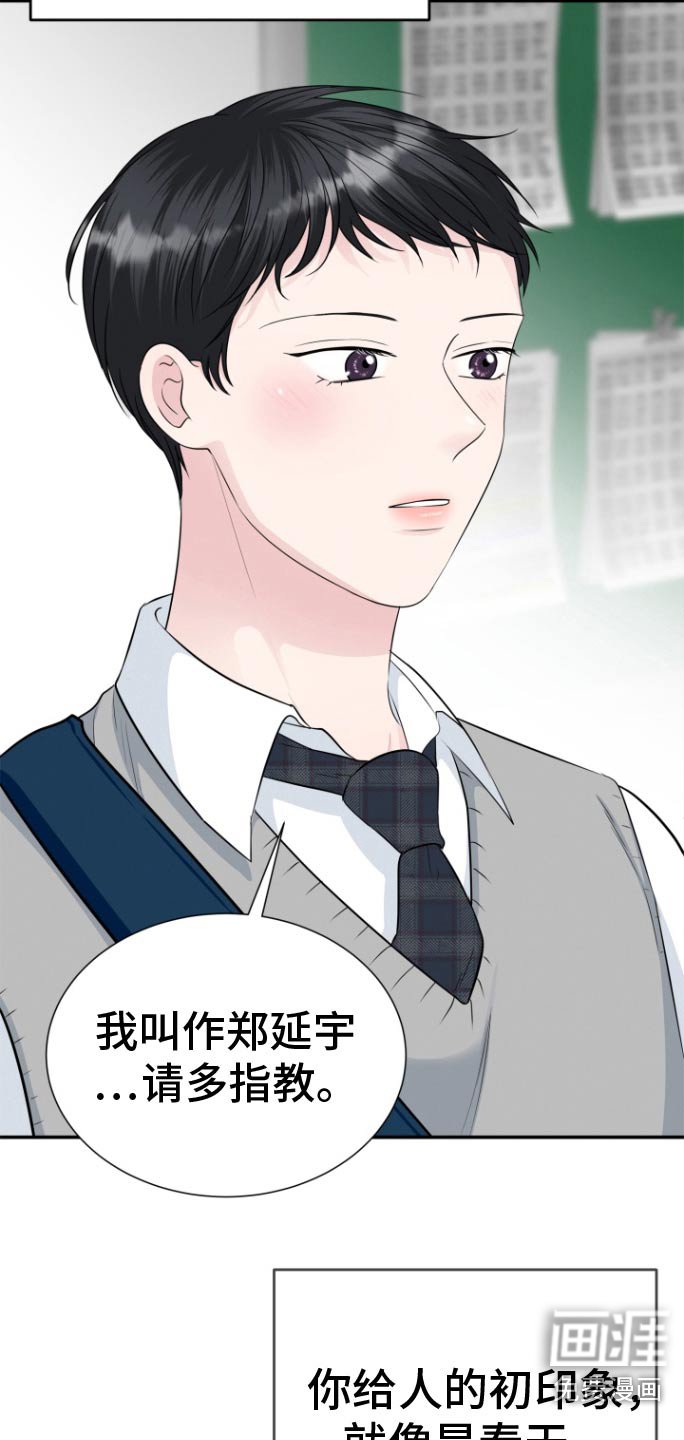 第51章：表白