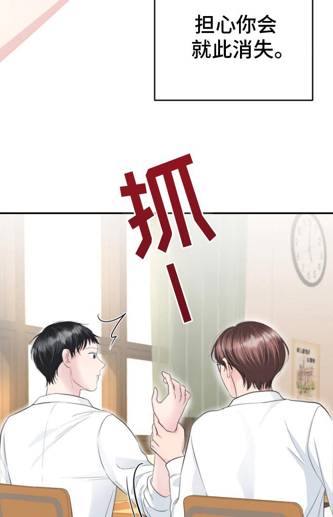 第51章：表白