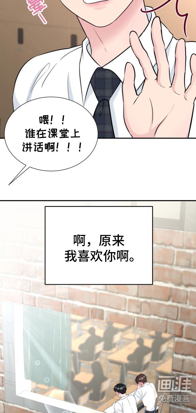 第51章：表白